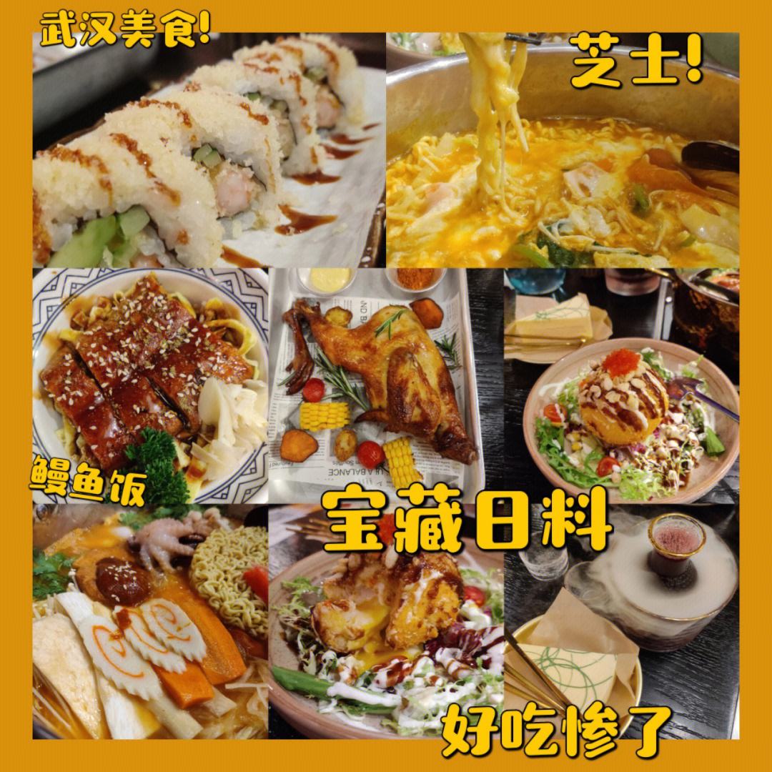 双男主车书细写,美食探店视频分享，跟随镜头，发现宝藏美食店铺！