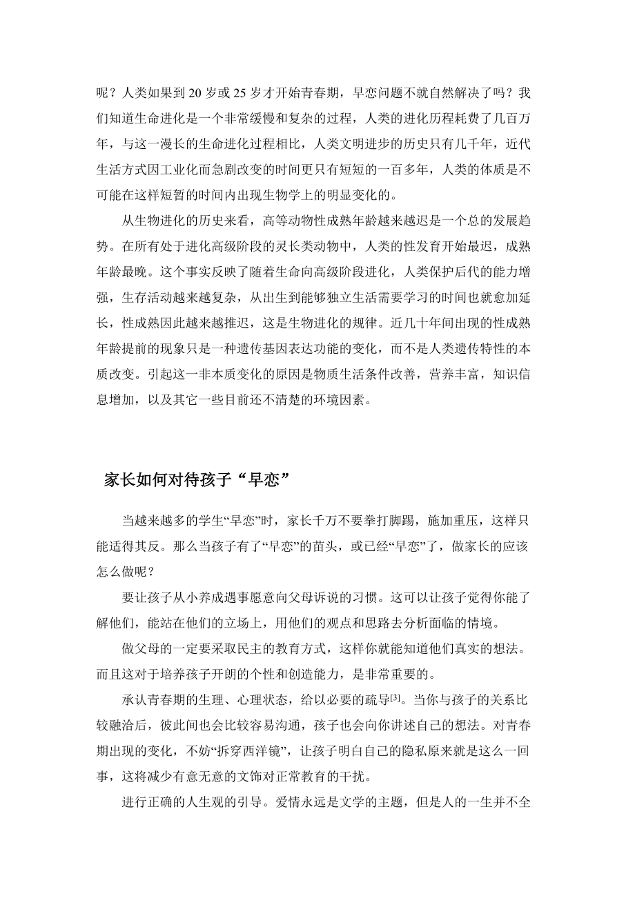 成全影视大全在线看,详细剖析文，解读复杂现象的背后。