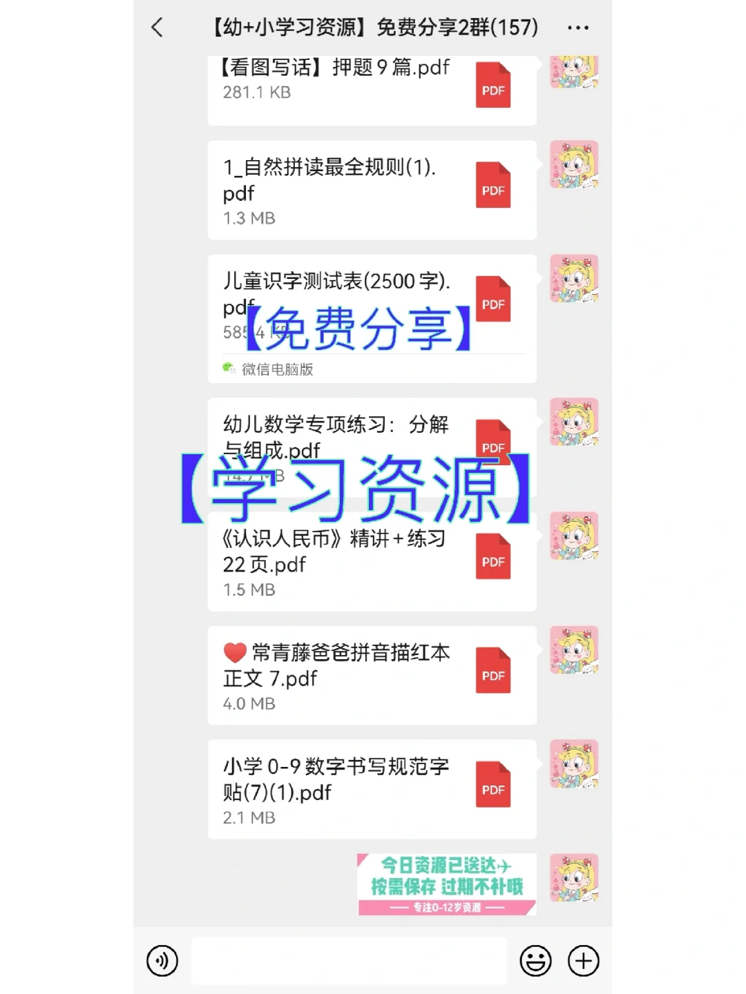 大地资源网在线观看免费官网,专业教程，系统学习，快速进步！