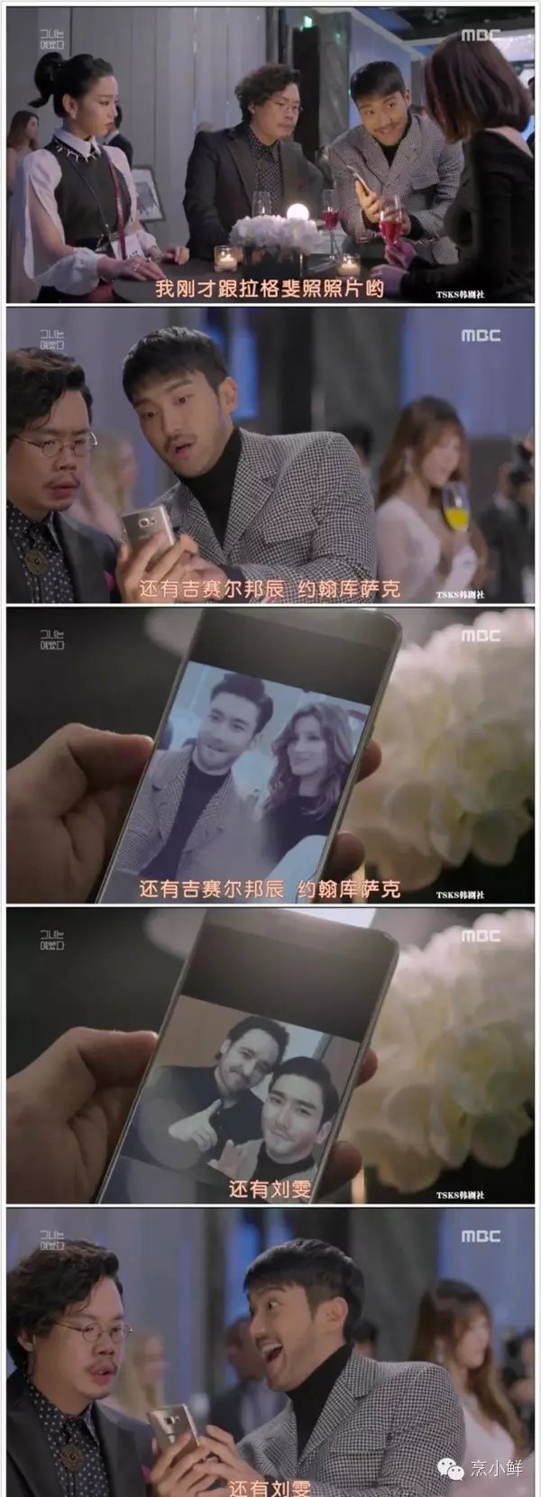 韩剧她很漂亮,旅游指南，小众景点，别样体验！