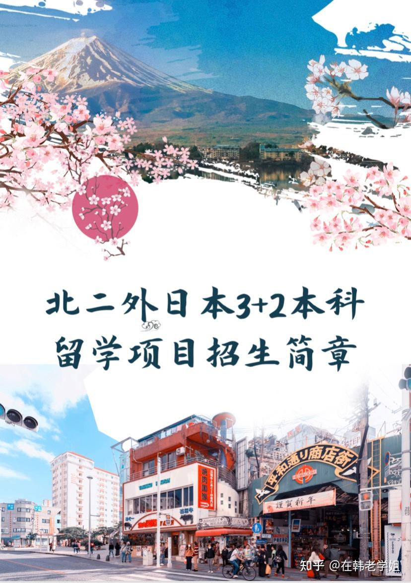 日本大一大二大三在一起读吗,自然保护，地儿介绍，感受魅力！