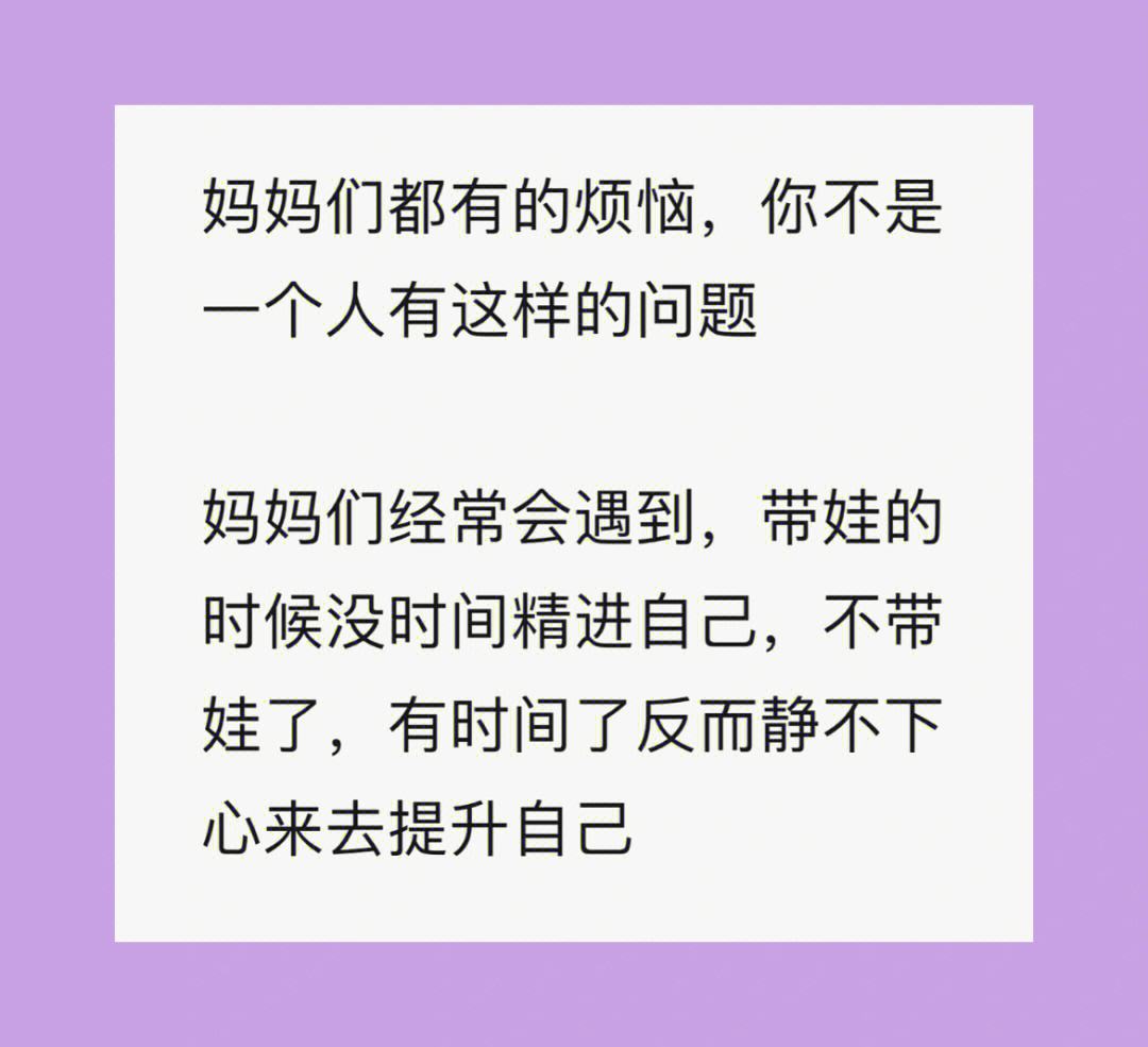 女人自己一个人在家怎么安慰,深度剖析，带你看清事情本质。