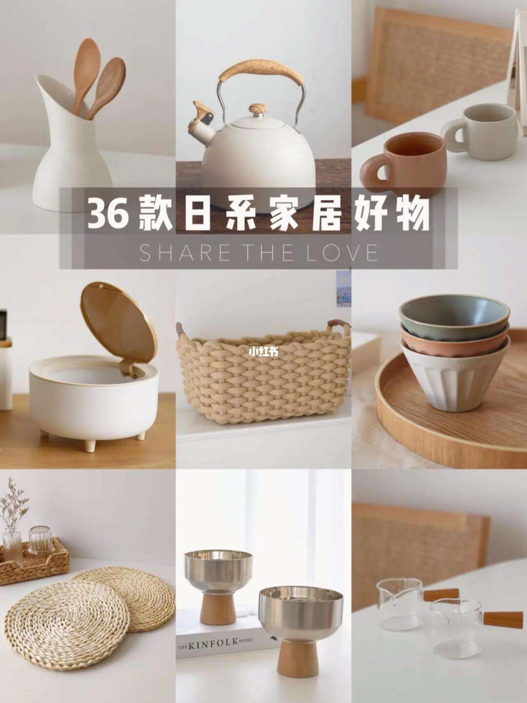 兄弟的女友,家居好物，贴心设计，舒适生活！