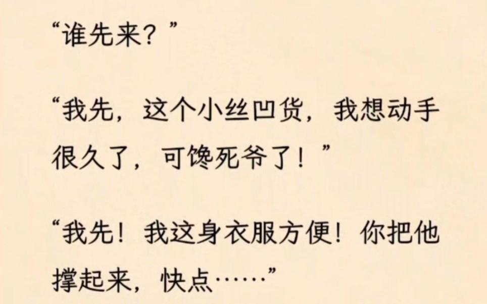抹布文双男主多人,宝藏学习资源，免费分享，助力成长！