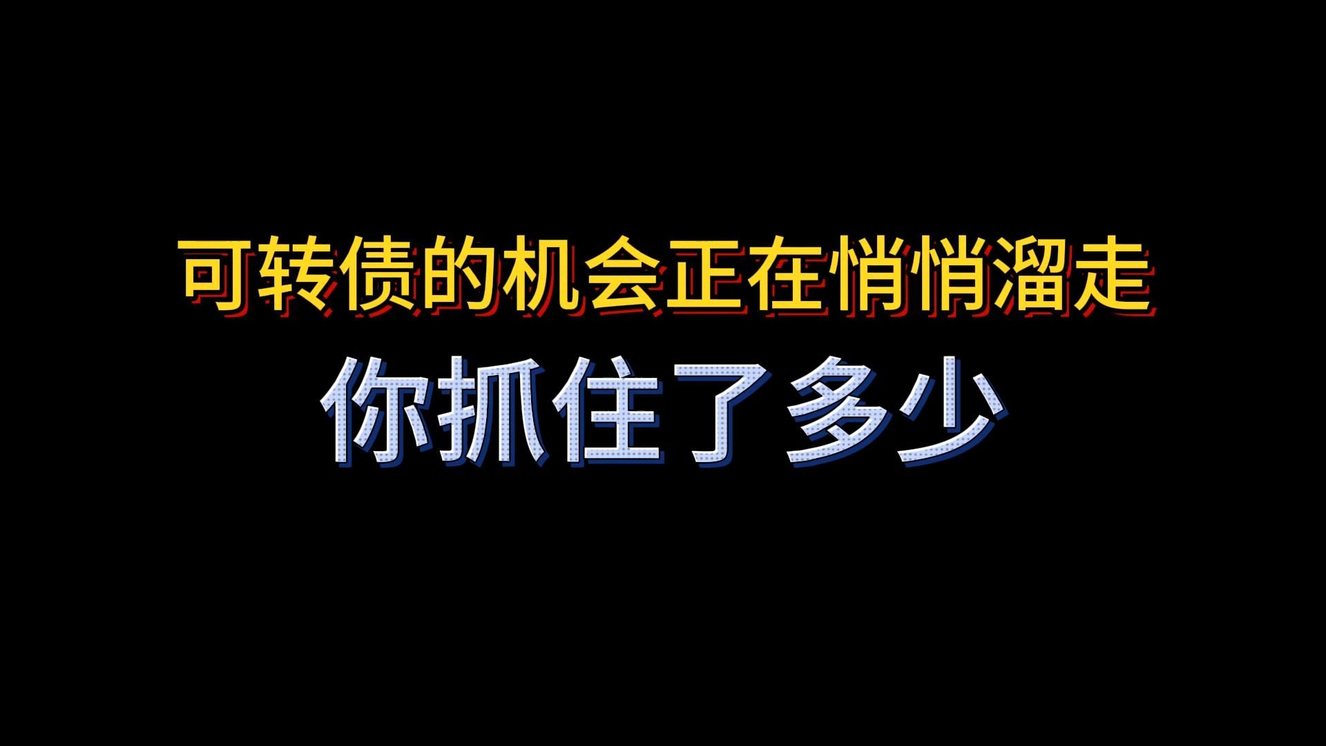 带老婆玩多人游戏的说说,限时惊喜闪，别让好机会悄悄溜走。
