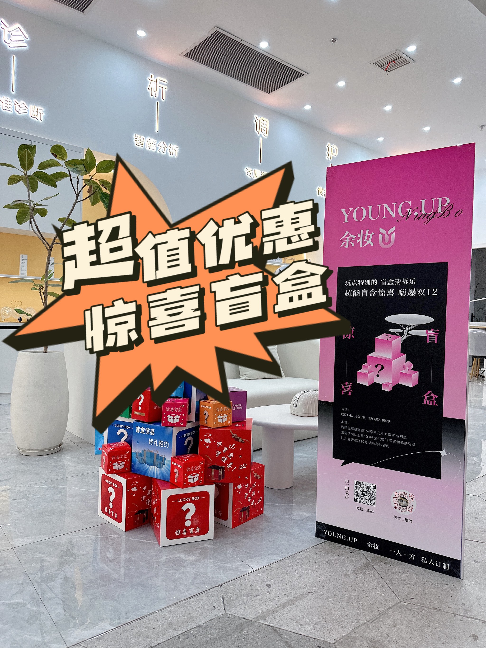 医院的特殊待遇4,惊喜福袋，超值惊喜，等你来拿！