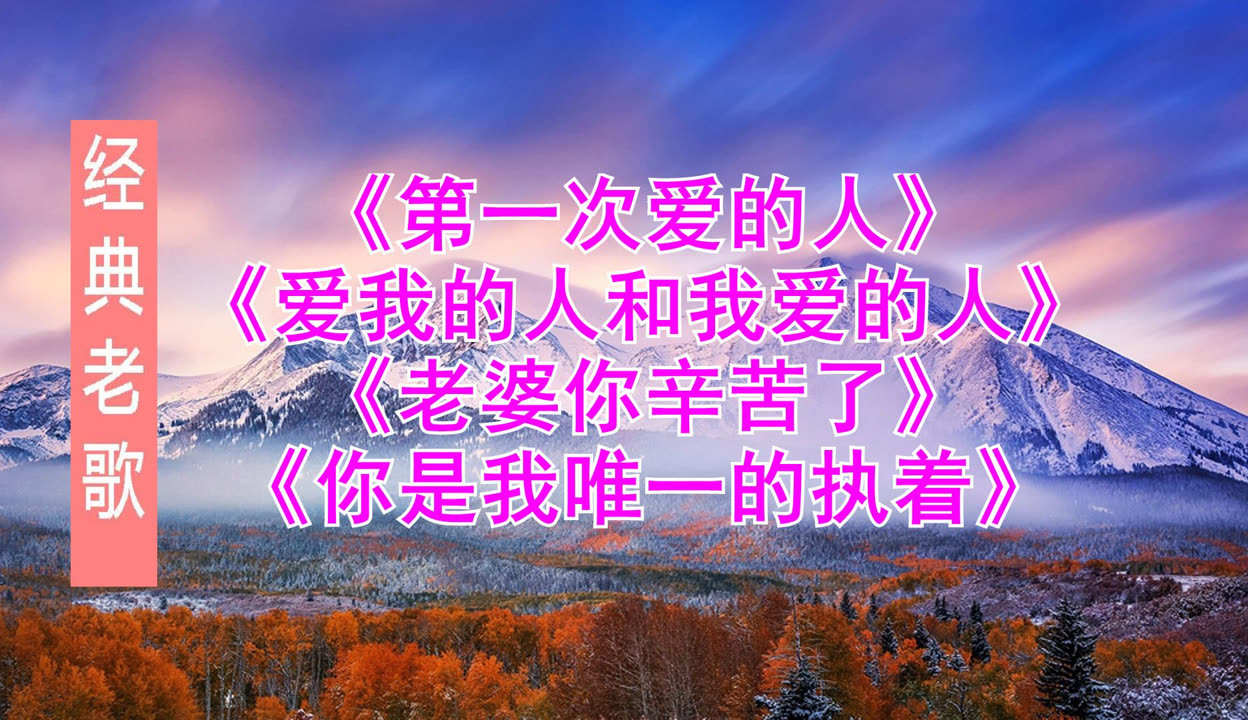 第一次爱的人免费观看电视剧剧情,新奇体验，独特感受，终身难忘！