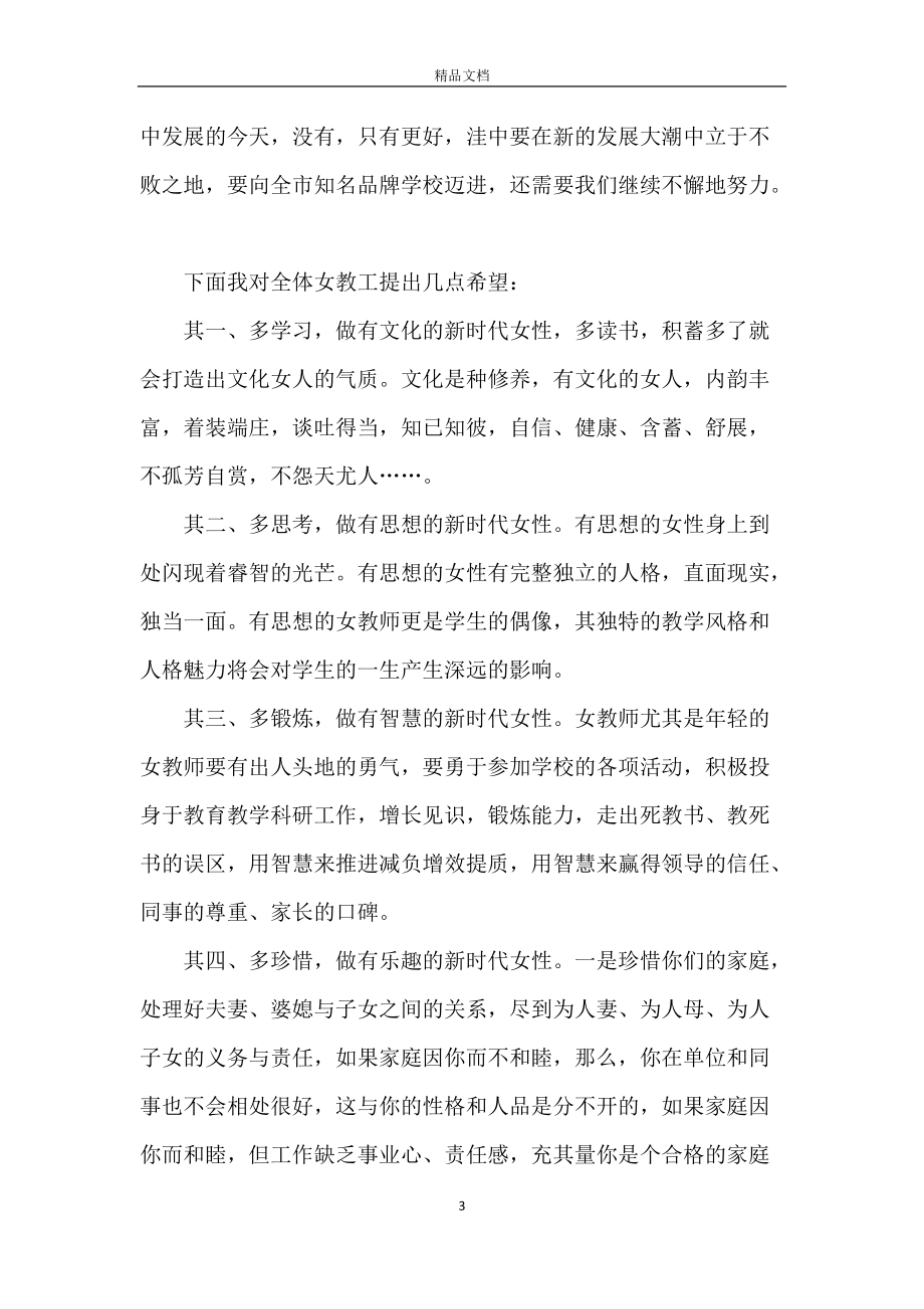 《年轻女教师2》在线播放,新奇爆料文，发现新奇有趣现象。