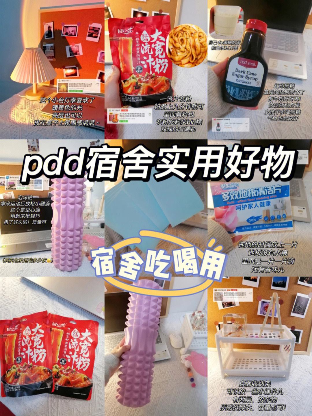 我们高清在线观看免费观看,好物评测，真实体验，放心选择！