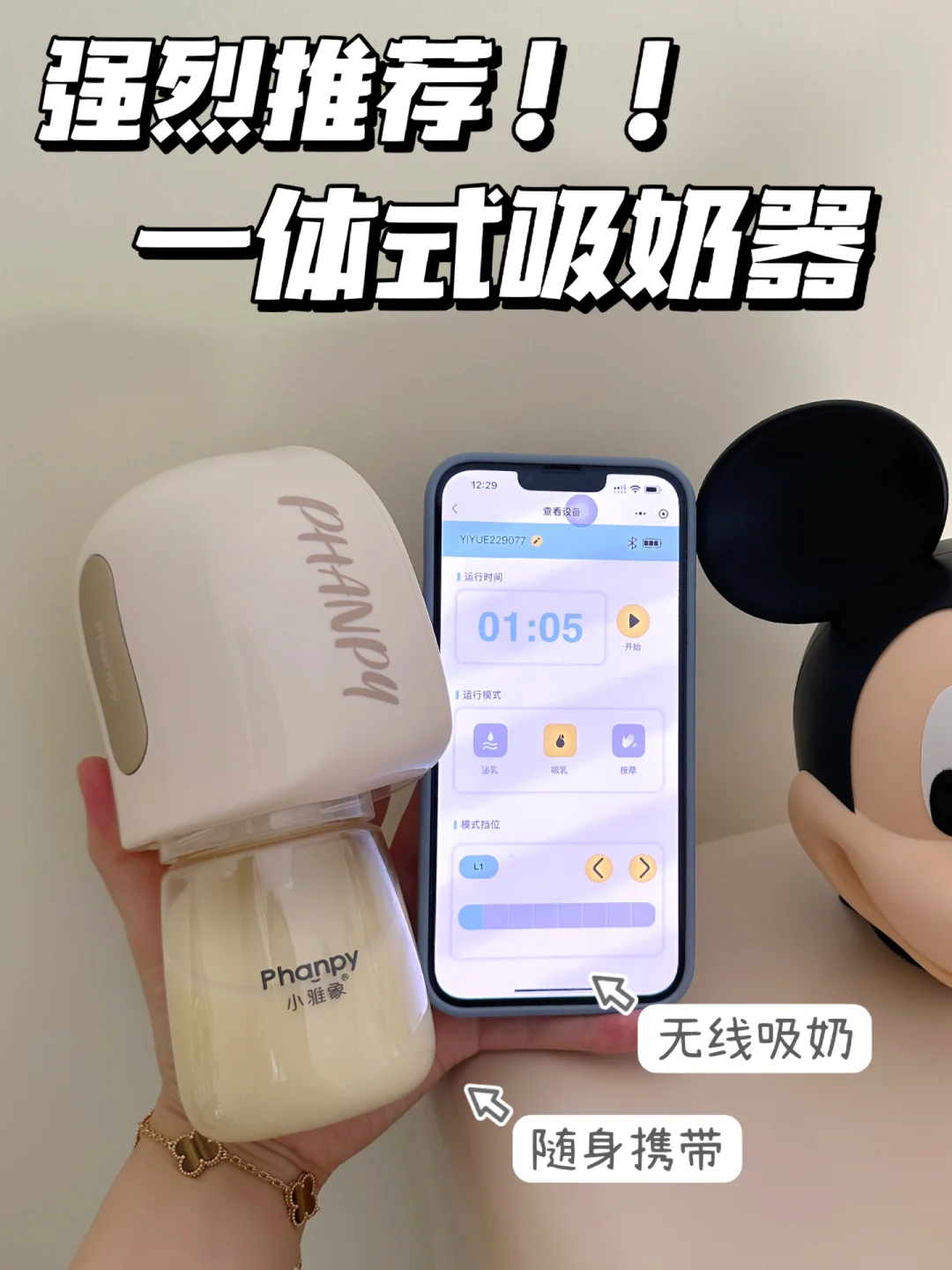 改造催乳装置瓶子,神秘爆料文，揭开神秘面纱背后。