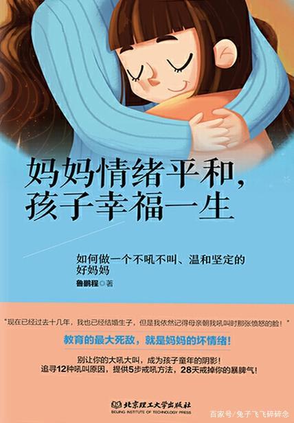 一个好妈妈的D3申字,家居智能，设备推荐，便捷生活！