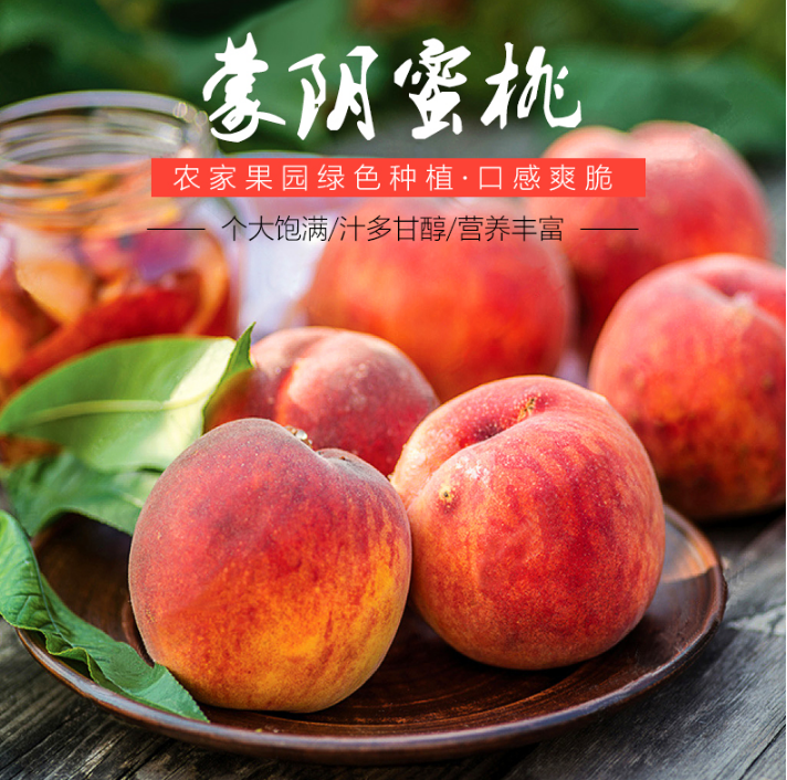 水蜜桃美国,专属优惠码，享受独特优惠的折扣。