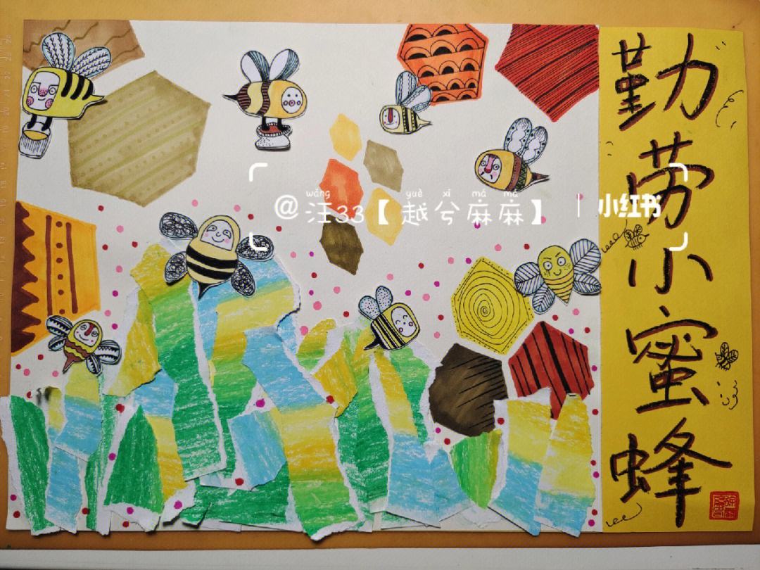 色蜂视频,亲子绘画，比赛推荐，激发兴趣！