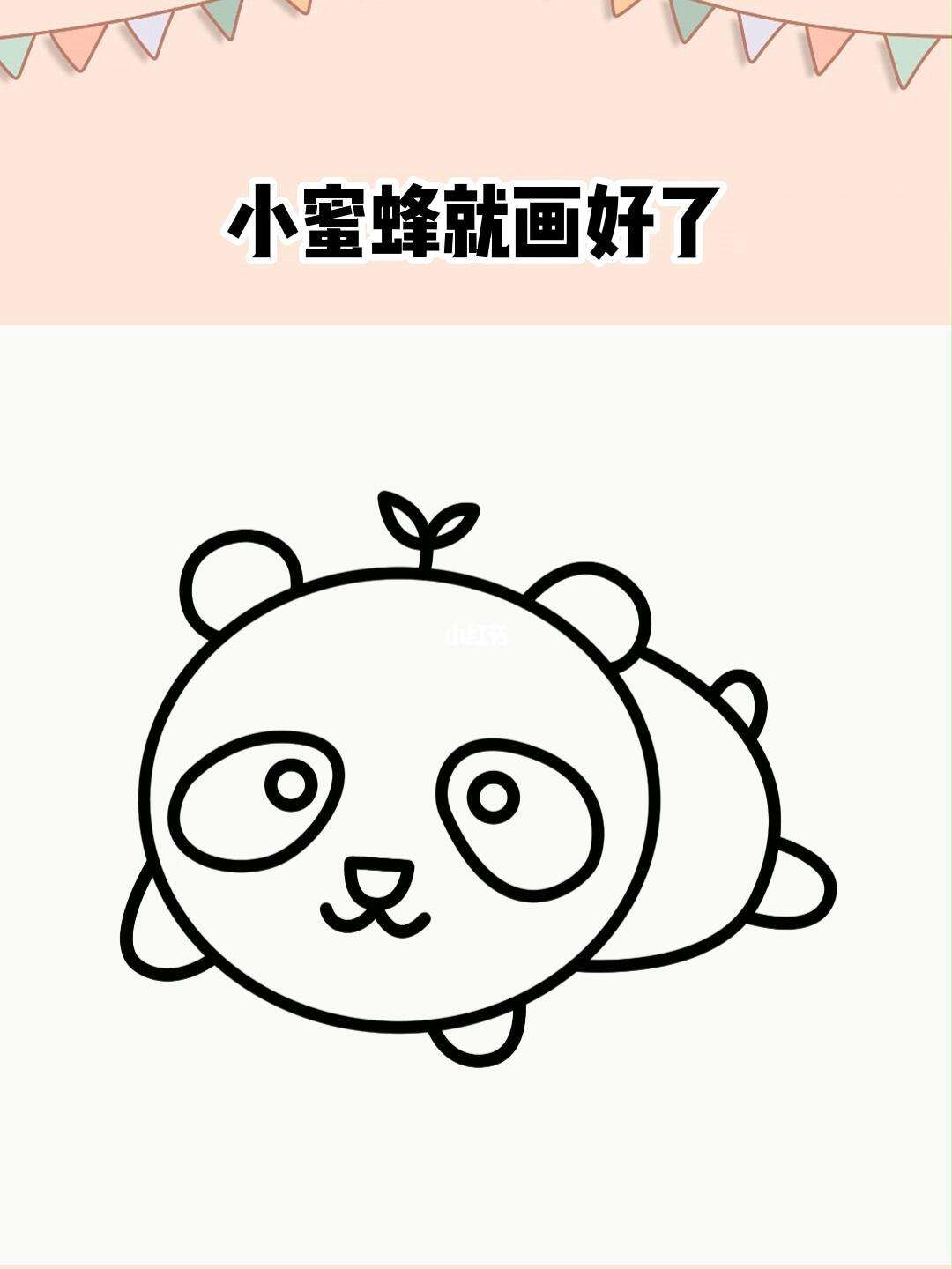 色蜂视频,亲子绘画，比赛推荐，激发兴趣！