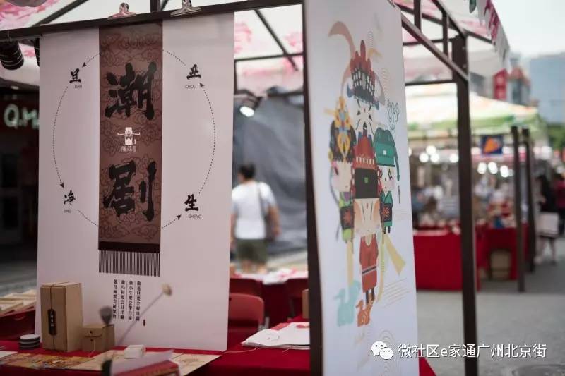 麻花传剧原创mv在线看完整版高清,创意市集，独特好物，发现惊喜！