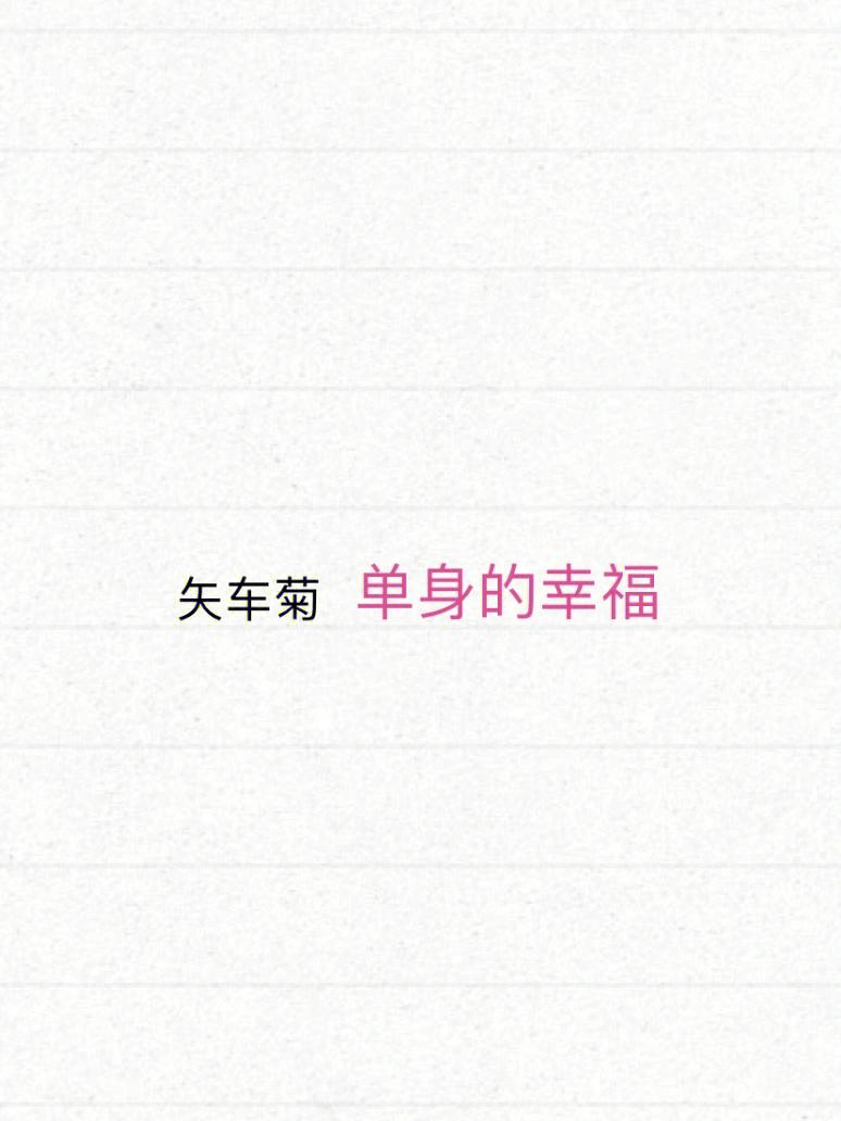 女友的妈妈8,权威解读文，提供专业准确的信息。