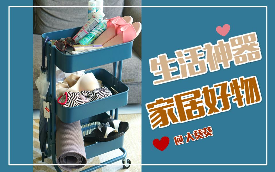 动漫推荐,家居好物，智能升级，品质生活！