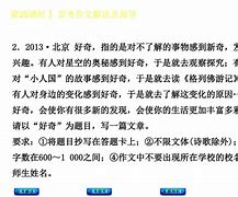 变态作文300字,新奇爆料文，发现新奇有趣的现象。