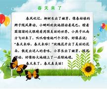 变态作文300字,新奇爆料文，发现新奇有趣的现象。