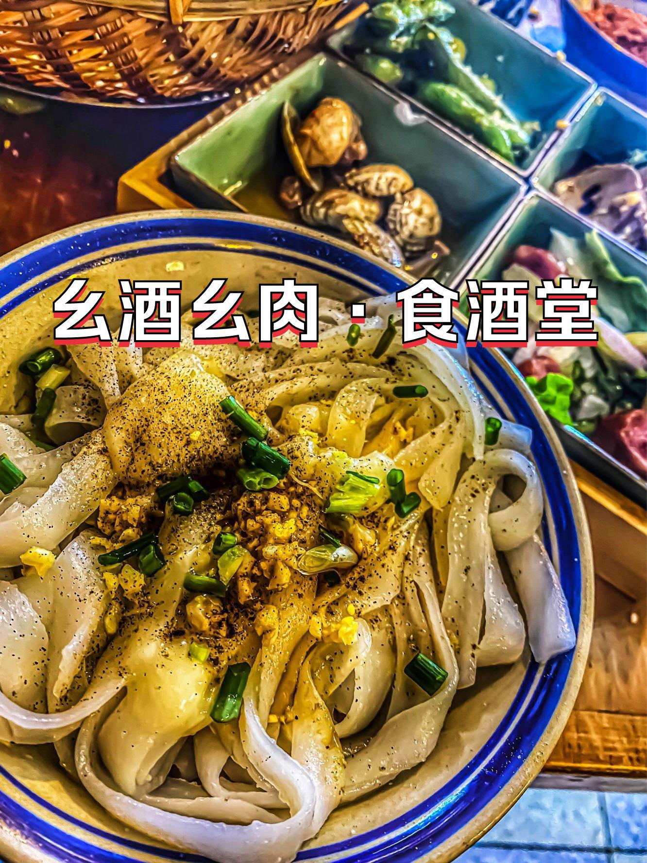 荒岛公媳实验,宝藏美食店，美味佳肴，舌尖享受！