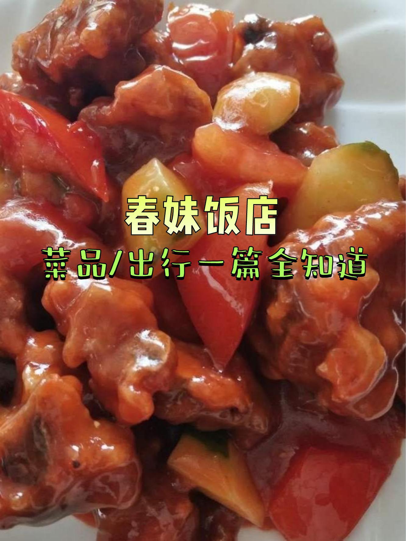 荒岛公媳实验,宝藏美食店，美味佳肴，舌尖享受！