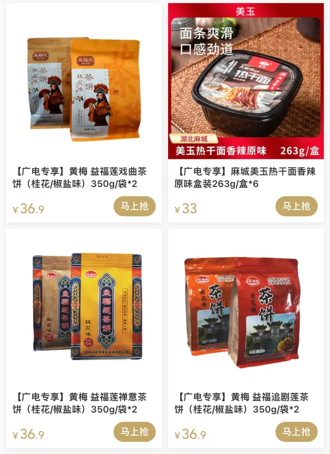 精华区别88888,好物推荐公众号推荐，关注优质公众号，发现更多好物！