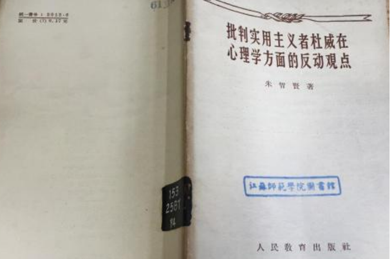 共性行为的心理学,专业建议，量身定制，解决难题！