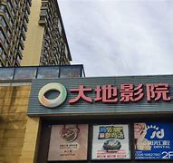 大地电影影院在线播放,热门揭秘文，掌握热门话题的动态。
