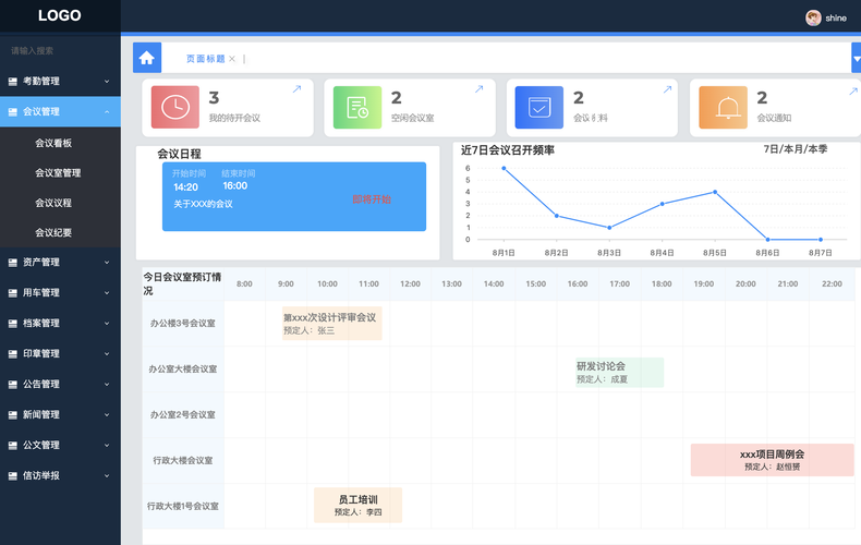 妻子3免费完整高清电视,实用办公软件技巧，提高效率，轻松办公！