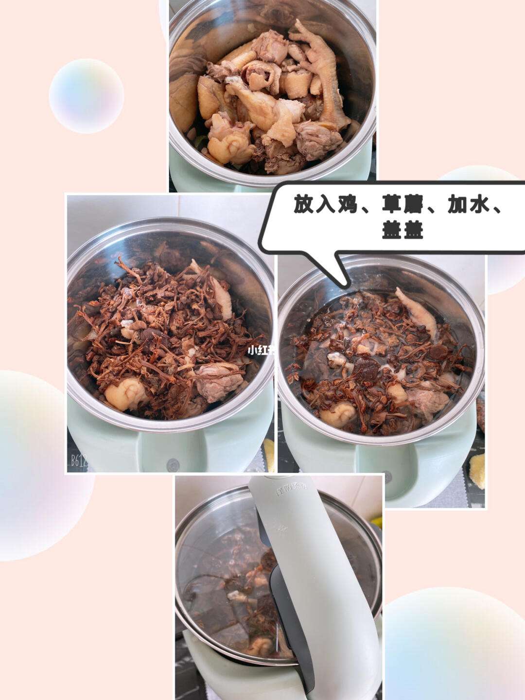 我的小鸡跟着妈妈做游戏,健康养生，食谱分享，美味健康！