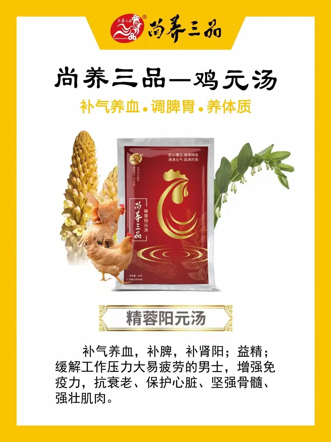 我的小鸡跟着妈妈做游戏,健康养生，食谱分享，美味健康！