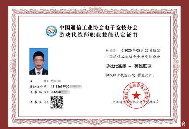 伪骨科,免费课程，提升自我，赶紧报名！