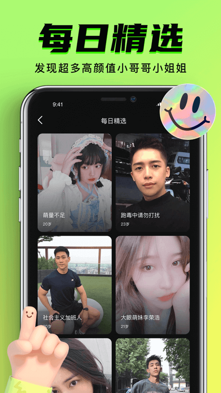 九幺免费版安装无风险,体育赛事，预测分析，增添乐趣！