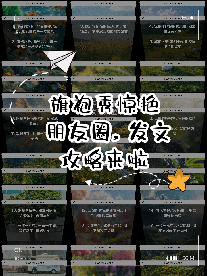 成免费的crm无需下载,摄影构图技巧，拍出大片感，惊艳朋友圈！