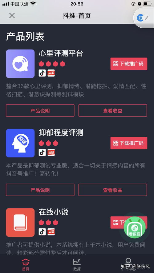 呱呱吃瓜爆料黑料网曝门黑料,惊喜礼品兑换活动，精美礼品，等你来换！