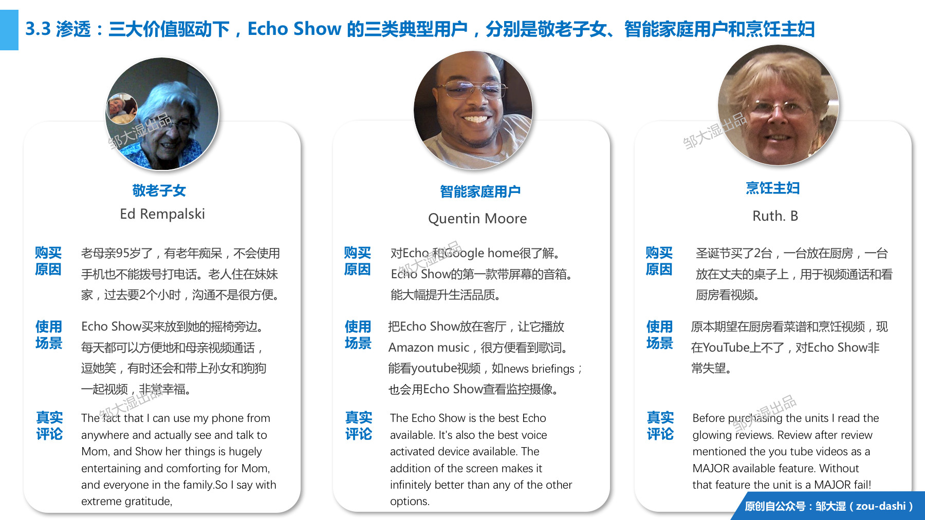 最近好看的2018免费,科技产品评测，客观分析，为购买决策提供参考！