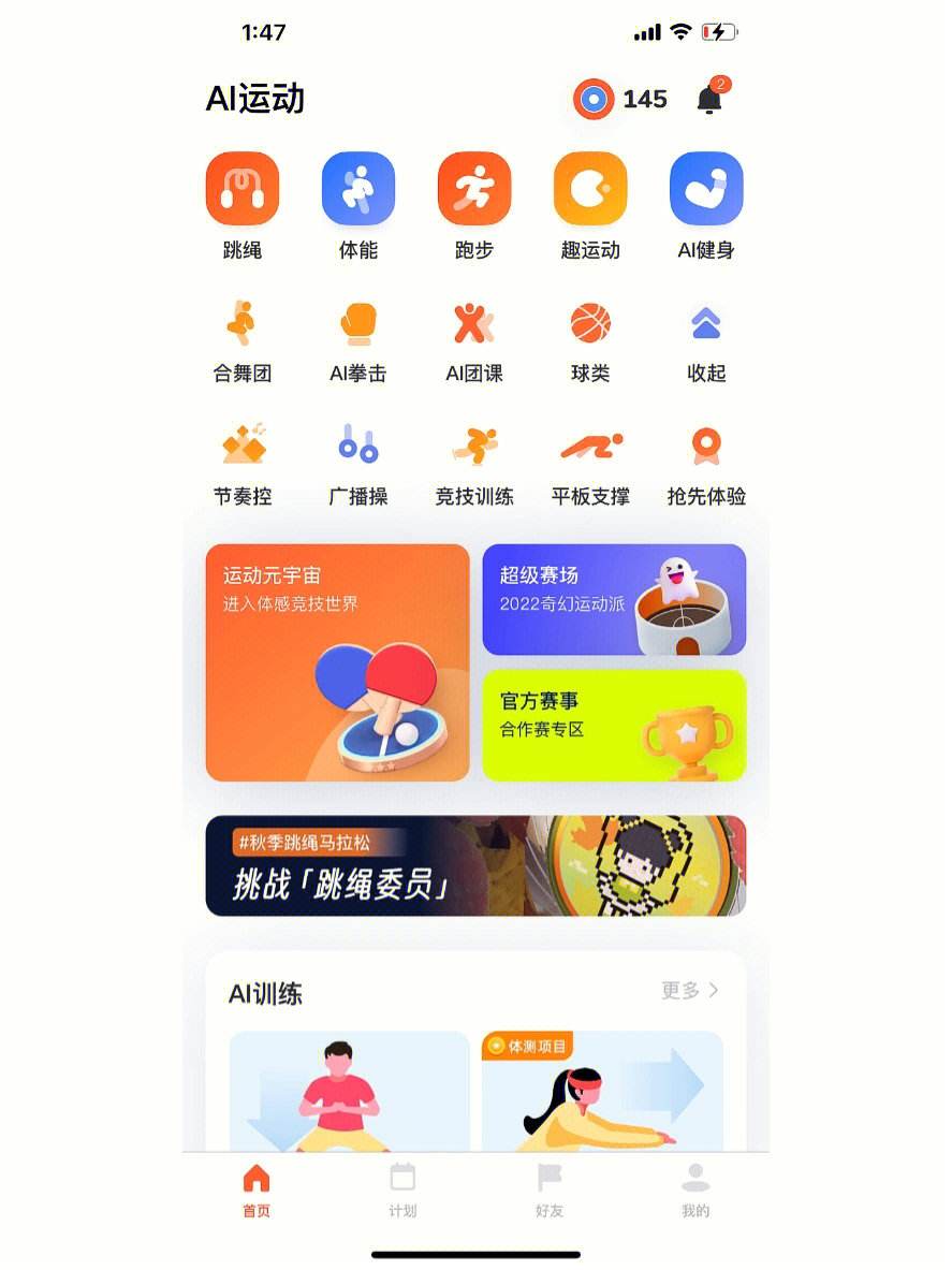 免费的行情网站app软件合集,趣味爆料文，带来欢乐有趣的内容。