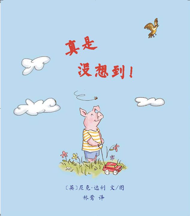 跟你做过爱的女人还会对你怀念吗,新奇玩法，创意满满，趣味爆棚！