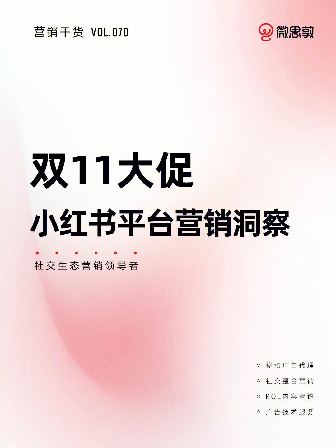 美女模特,独家行业趋势分析，把握趋势，抢占市场先机！