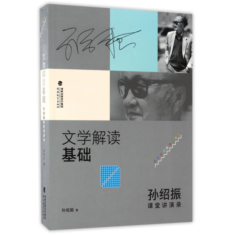 巨茎挺进李淑芬的体内,深度文学解读，品味经典，提升素养！