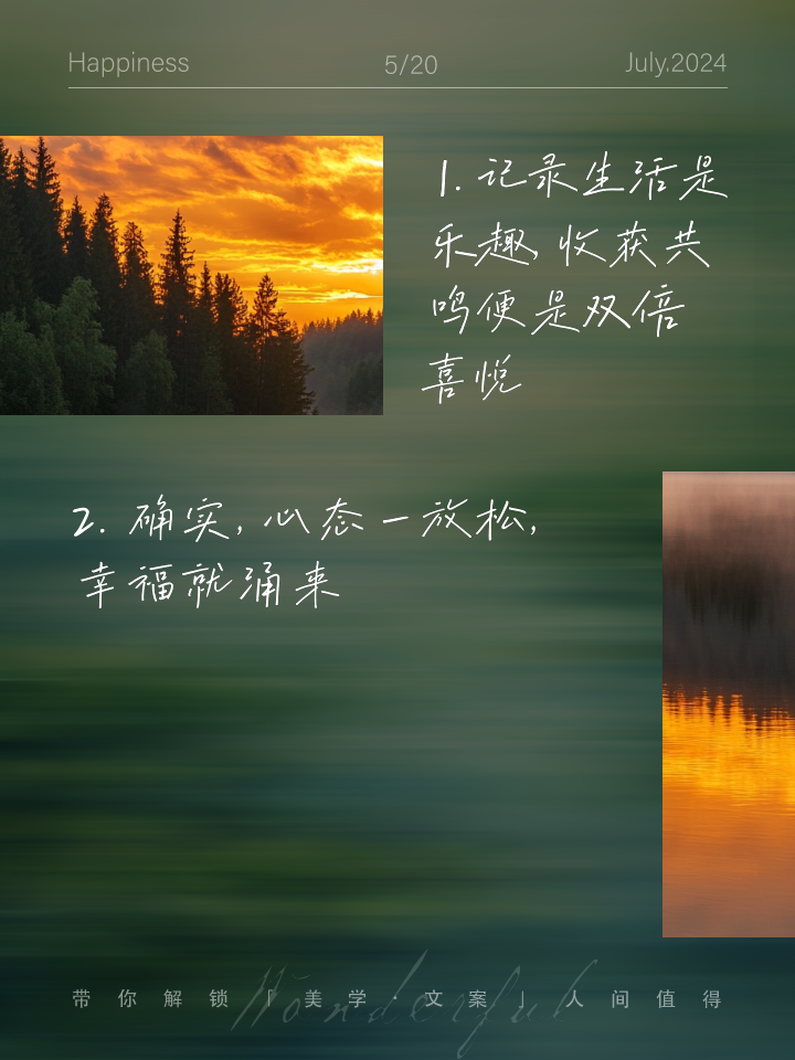 36个交往技巧图片,免费惊喜包，收获满满的小确幸。