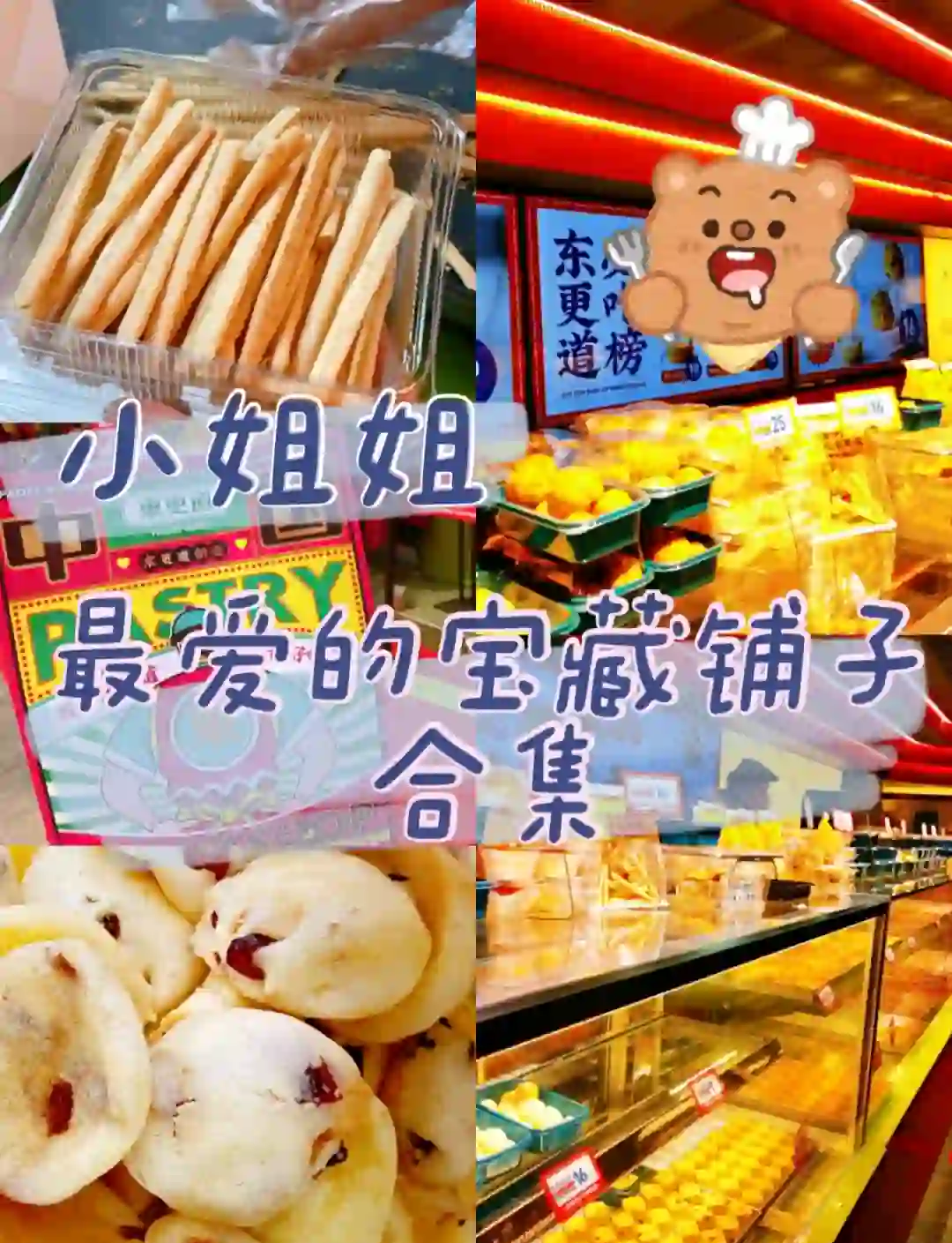 黄金网站9.1入口,美食探店，发现宝藏，舌尖享受！