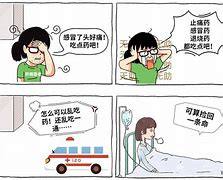 吃了春晚药后有多疯狂播放,科技趣闻，脑洞大开，惊叹不已！